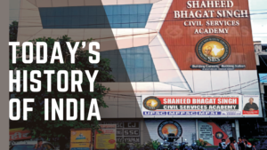 shaheed-bhagat-singh-civil-services-academy-indore