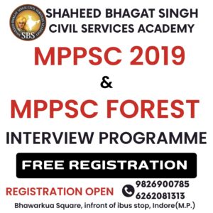 MPPSC 2019 interview programme