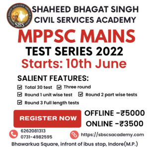 MPPSC mains test series 2022