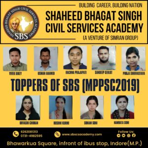 MPPSC 2019 Toppers