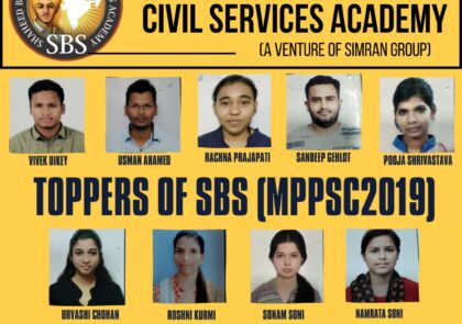 MPPSC 2019 Toppers